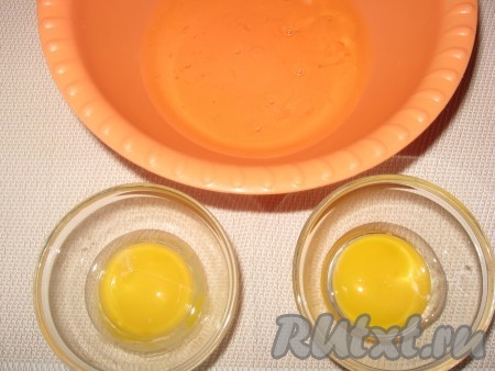 Яйца аккуратно разделить на белки и желтки, желтки разложить по отдельности. 
