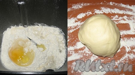 Тесто я делала в хлебопечке, можно обычным способом: воду, соль, яйцо перемешать, добавить просеянную муку - замесить мягкое, эластичное тесто, накрыть его пленкой и оставить минут на 10. 