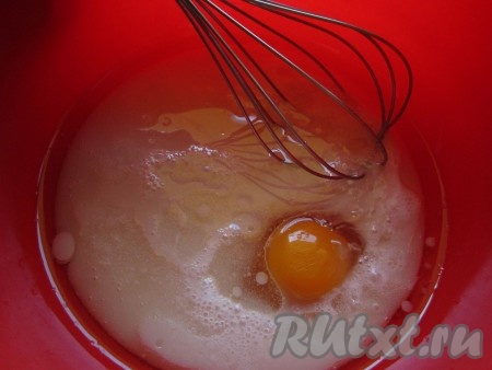 Добавьте к растворённым дрожжам подсолнечное масло, яйцо и соль. Хорошо размешайте.