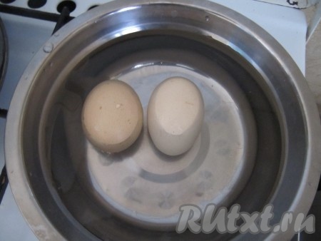 1. Яйца сварите вкрутую.