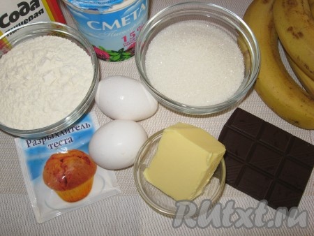 Ингредиенты для приготовления шоколадно-бананового кекса