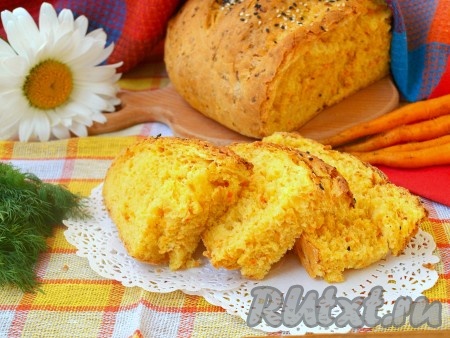 Морковный хлеб получается просто потрясающим: вкусным, мягким и очень солнечным!
