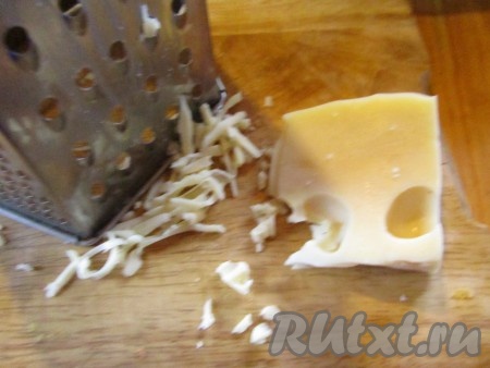 Сыр натереть на тёрке.