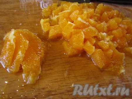 С апельсина срезать кожуру и ножом вырезать мякоть между пластинками. Мякоть апельсина мелко нарезать.