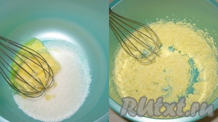 Лимон обдать кипятком, натереть цедру и выжать сок. Шоколад поломать на кусочки и растопить на водяной бане (или в микроволновке). Яйца разделить на белки и желтки.

Размягченное сливочное масло и сахар растереть до побеления.