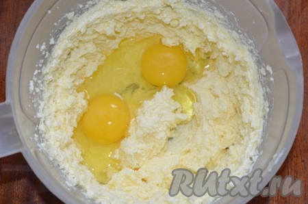 Добавить яйца, взбить до однородности в течение 5 минут.