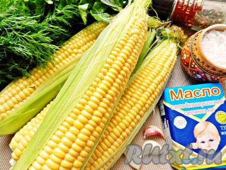 Ингредиенты для приготовления кукурузы, запеченной в духовке
