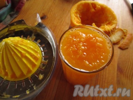 Из апельсина выдавливаем сок. Вместе с мякотью должен получиться стакан сока.