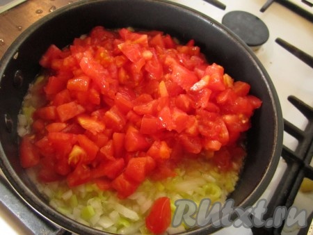 Добавить к овощам нарезанные помидоры вместе с соком.