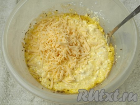 На тёрке натереть твёрдый сыр и половину добавить в творожно-яичную смесь.