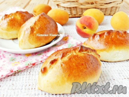Вкусные и ароматные домашние пирожки с абрикосами готовы.