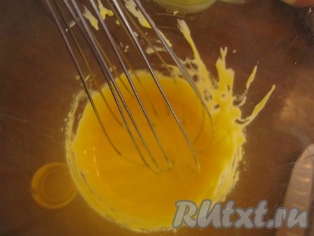 Хорошо взбить миксером желтки с солью и сахаром, пока масса не побелеет (у меня желтки белеют достаточно условно, так как яйца деревенские).
