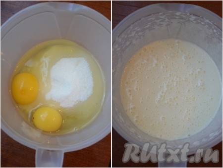 Яйца взбить с сахаром в течение 5 минут.