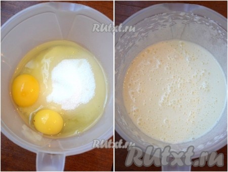 Яйца взбивать с сахаром, ванилином и солью в течение 5-7 минут.
