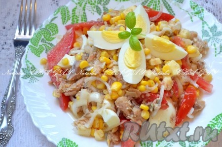 Салат с консервированной горбушей, кукурузой и помидорами немного охладить и можно подавать. Надеюсь, вам понравится рецепт этого салата.
