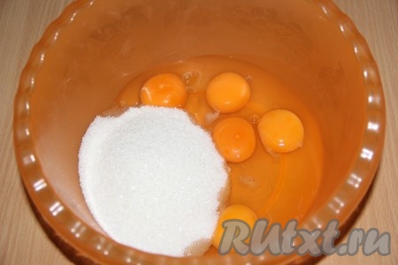 В большой миске соединить яйца и сахар, слегка взбить венчиком.  
