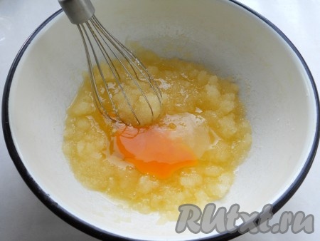 Перемешать сахар с маслом и по одному добавить яйца, взбивая смесь венчиком или миксером.
