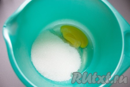 Приготовление теста: Яйцо, сахар и ванильный сахар соединить в миске и взбить миксером (я взбиваю венчиком блендера) до побеления.