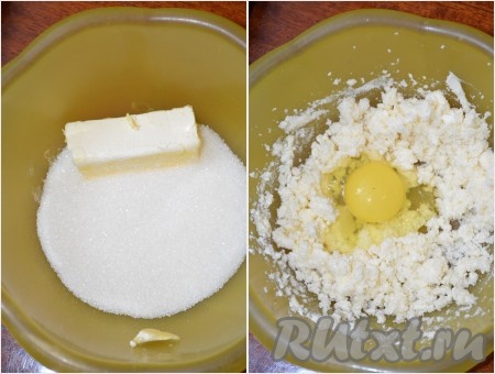 Размягченное масло взбить с сахаром, ванилином и солью. Добавить яйцо. Взбить.
