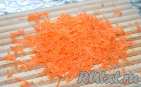 Морковь натереть на мелкой или средней терке.
