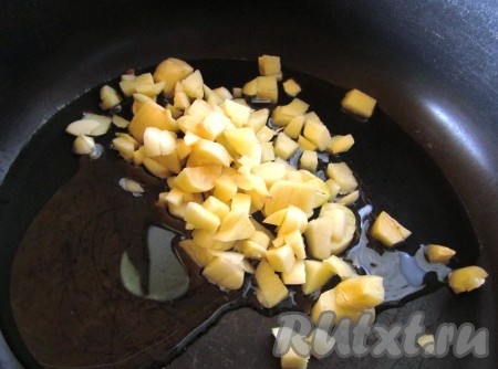 В глубокой сковороде или сотейнике подогреть 2 столовые ложки масла и слегка обжарить чеснок.

