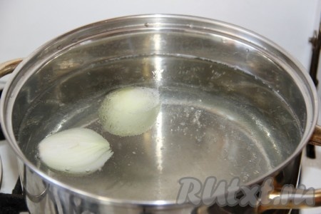 В кипящую воду кладём очищенную луковицу.
