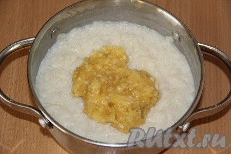 Готовую рисовую кашу убираем с плиты, добавляем сливочное масло, банановое пюре и перемешиваем. Закрываем кастрюлю крышкой и даём настояться 10-15 минут. 
