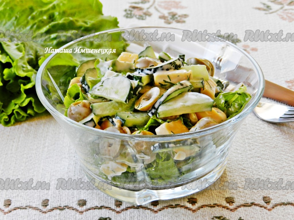 Ингредиенты для салата с оливками