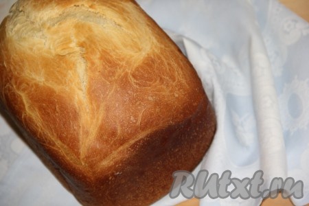 Готовый хлеб "Бриошь" остудить на решётке. Обязательно попробуйте эту вкусную выпечку!

