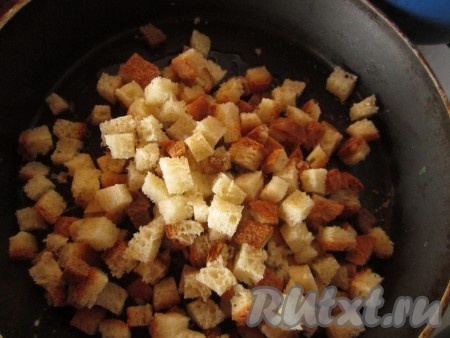 Пока суп варится, нарежьте небольшими кубиками чёрствый хлеб и обжарьте его на оливковом масле. Посолите гренки по вкусу.