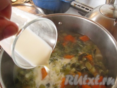 Когда овощи будут готовы, влейте в кастрюлю с супом сливки или молоко.
