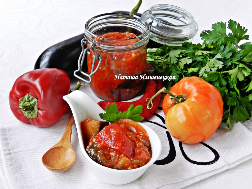 Лечо из перца, помидоров и баклажанов на зиму – 2 рецепта