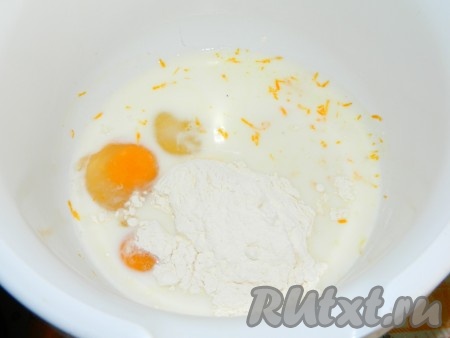 Муку, яйца, цедру, сахар смешиваем с небольшим количеством молока (чтобы не было комочков). Оставшееся молоко ставим на огонь, чтобы оно закипело.
