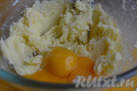 К маслу с сахаром добавить 2 яичных желтка, хорошо растереть.
