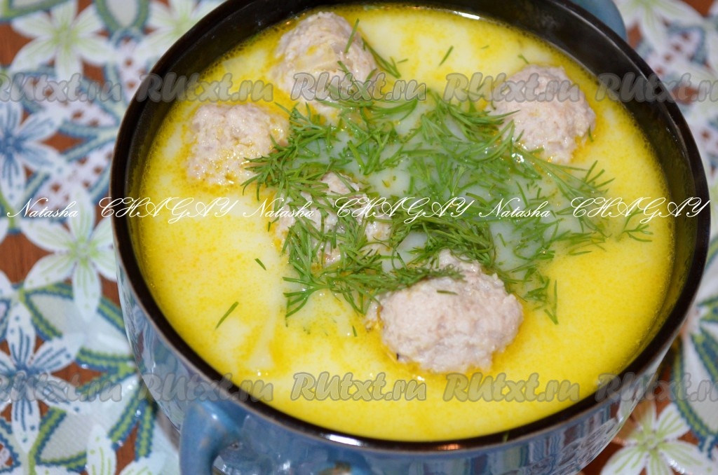 Готовый суп посыпать зеленью и можно разливать по тарелкам. Вкусный сырный суп с фрикадельками обязательно вам понравится.
