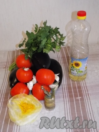 Ингредиенты для приготовления баклажанного сырдака