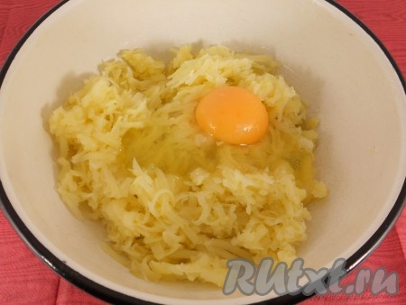 Картофель очистить и натереть на крупной терке. Посолить и добавить яйцо.