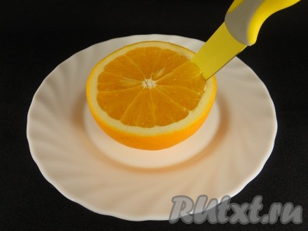 Апельсин разрезать пополам. Аккуратно, острым ножом вырезать мякоть.