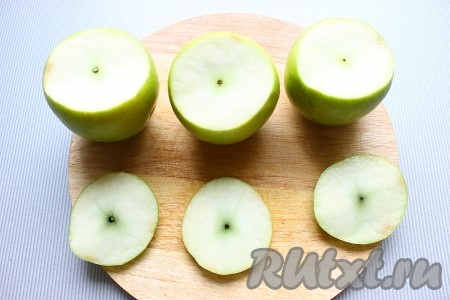 Яблоки хорошо вымыть, обсушить, срезать верхушечки (их не выбрасывать).
