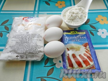 Приготовить ингредиенты для бисквита. Яйца для бисквита должны быть комнатной температуры.