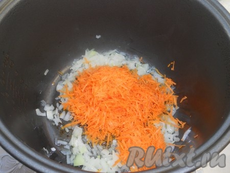 К луку добавить тертую на мелкой терке морковь. Выставить режим "Жарка" на 10 минут, периодически помешивая. 
