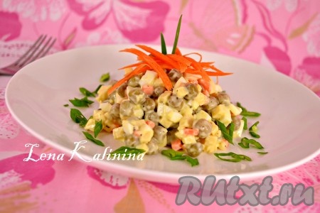 Выложить очень вкусный салат с горошком и сыром в салатник или на тарелку, украсить измельченным зеленым луком.