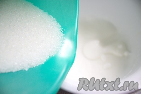 Не переставая взбивать, частями добавить сахар, взбить до блестящей массы.
