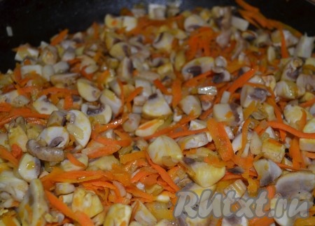 В течение 2 минут обжарить лук на разогретом растительном масле, потом добавить морковку и грибы. Добавить специи. Продолжать обжаривать до испарения жидкости, затем остудить.
