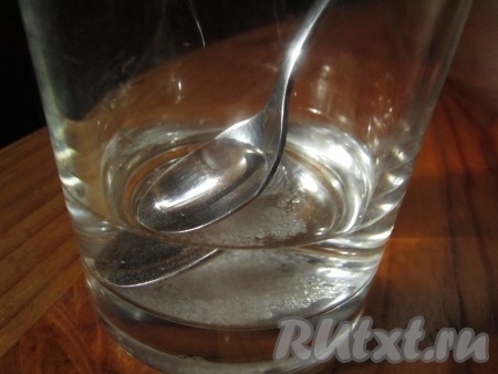 В 1/3 стакана холодной воды растворим соль. 