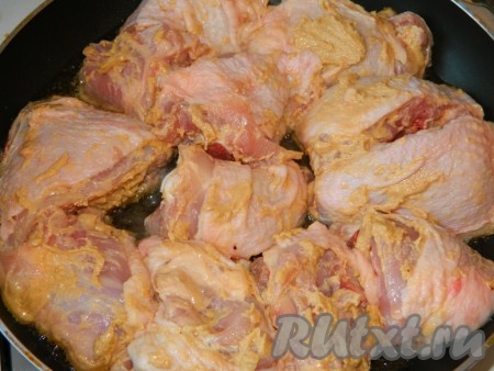 Курицу, порезанную на порционные кусочки, обмазываем горчичным соусом и выкладываем на сковороду. Жарим на небольшом огне, периодически переворачивая, минут 20.
