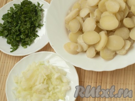 Для этого немецкого салата лучше взять мелкий картофель. Сварить его в мундире, остудить и очистить. Нарезать картофель толстыми кружочками, измельчить петрушку и лук.
