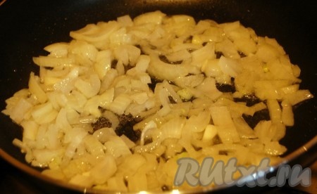 Обжарить на смеси растительного и сливочного масел мелко нарезанную луковицу до золотистого цвета, остудить.