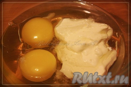 В миску вбить яйца, добавить сметану, растительное масло, соль и перемешать венчиком.
