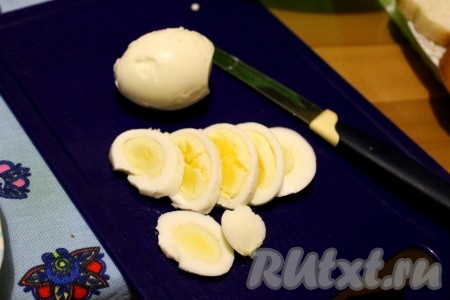 Яйца нарезать на кружочки.